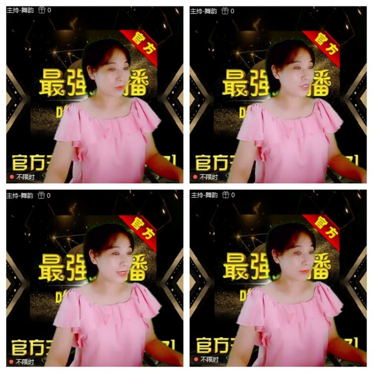 浓茶🎤V娱热点