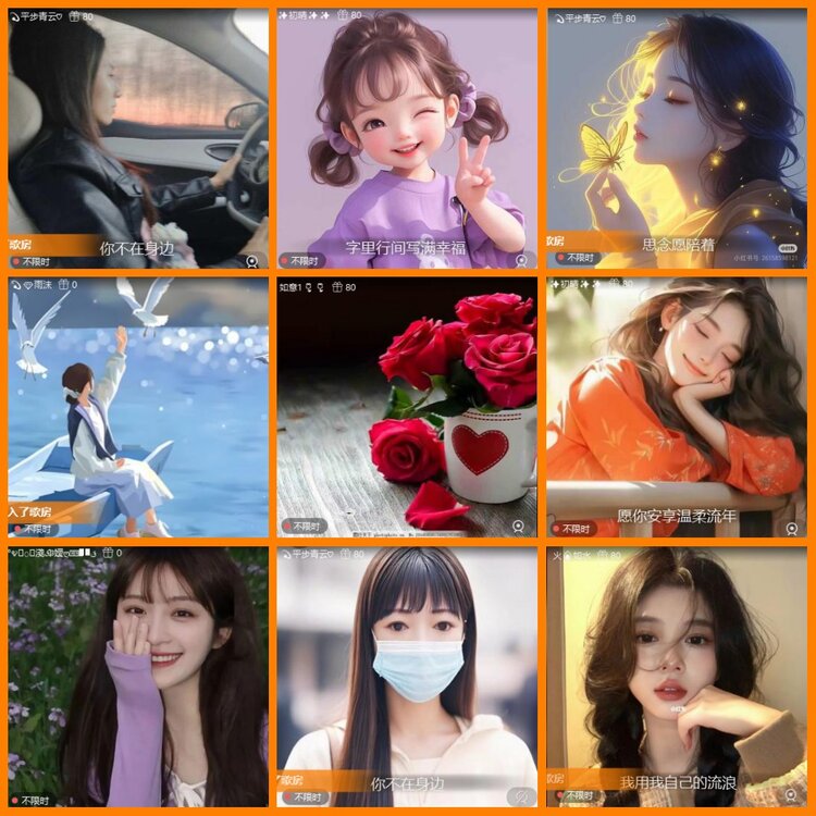 安然🎤V娱热点