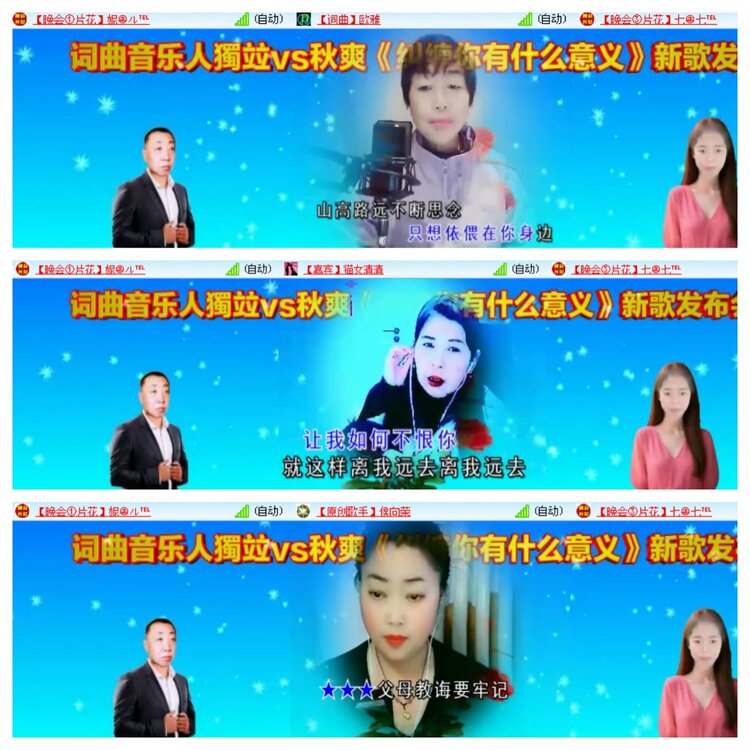 小浅🎤V娱热点