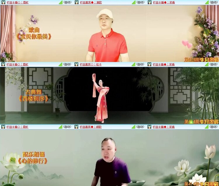 曾经🎤V娱热点