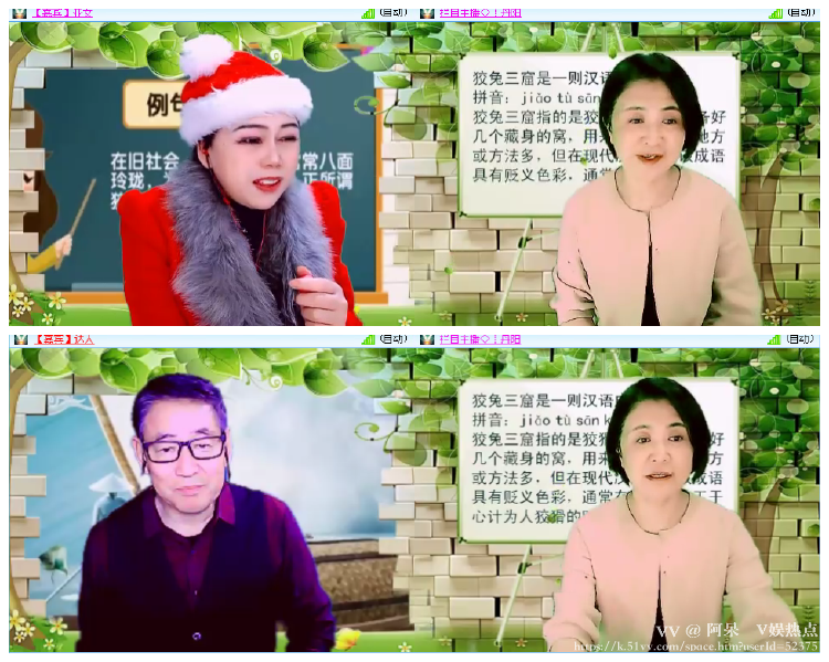 阿呆🎤V娱热点