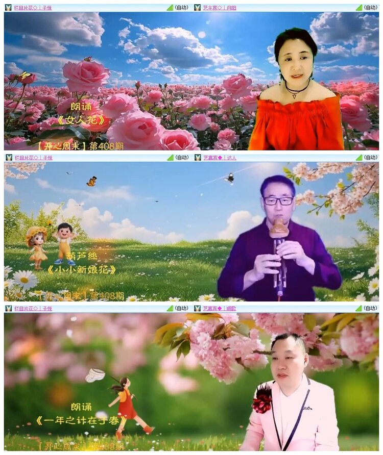 南风🎤V娱热点