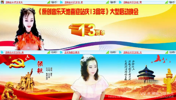 橘猫🎤V娱热点