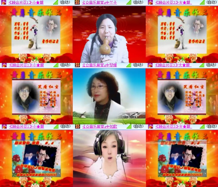 海燕🎤V娱热点