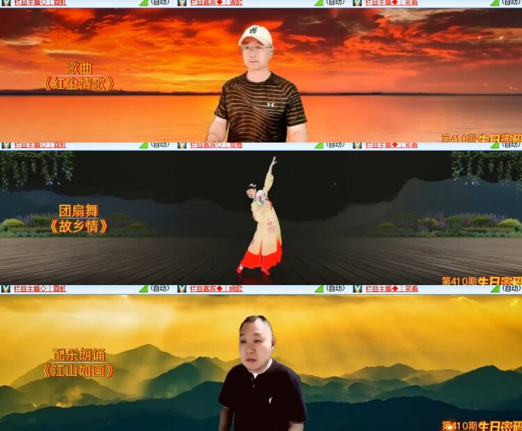 卓然🎤V娱热点