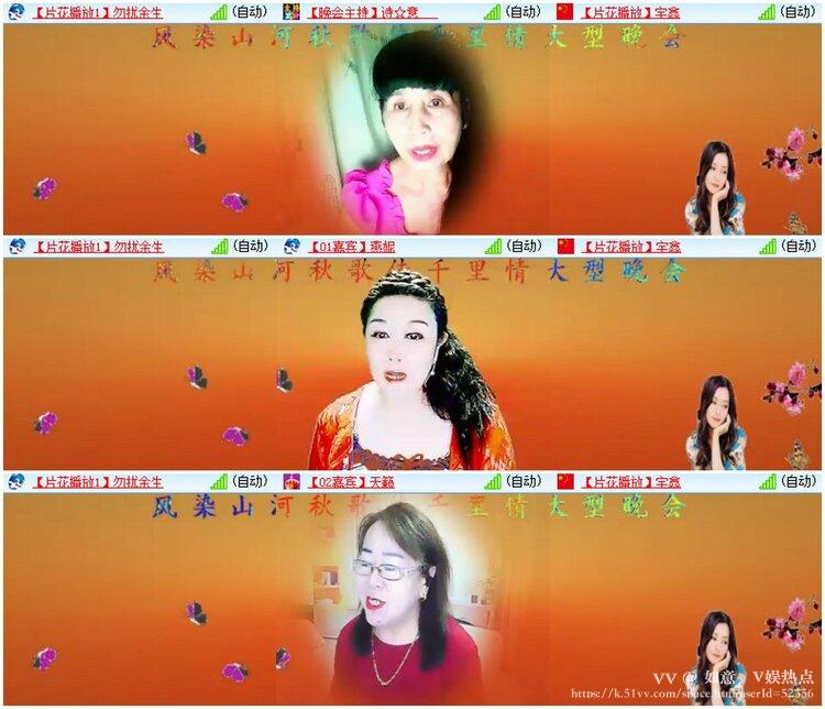如意🎤V娱热点