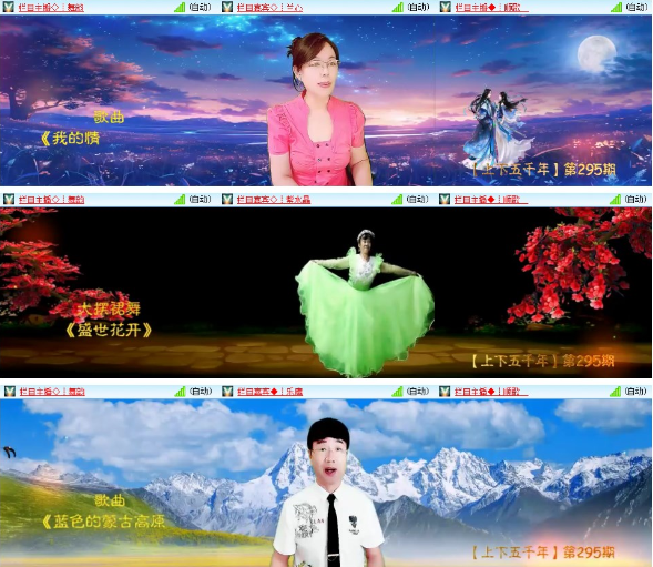 漂泊🎤V娱热点