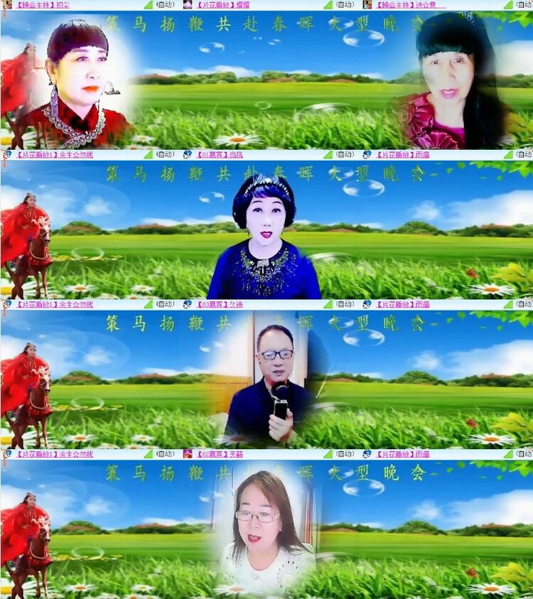 杜影🎤V娱热点