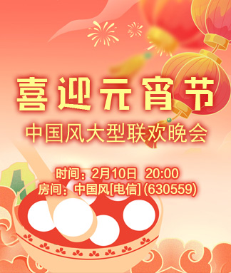 金武🎤V娱热点