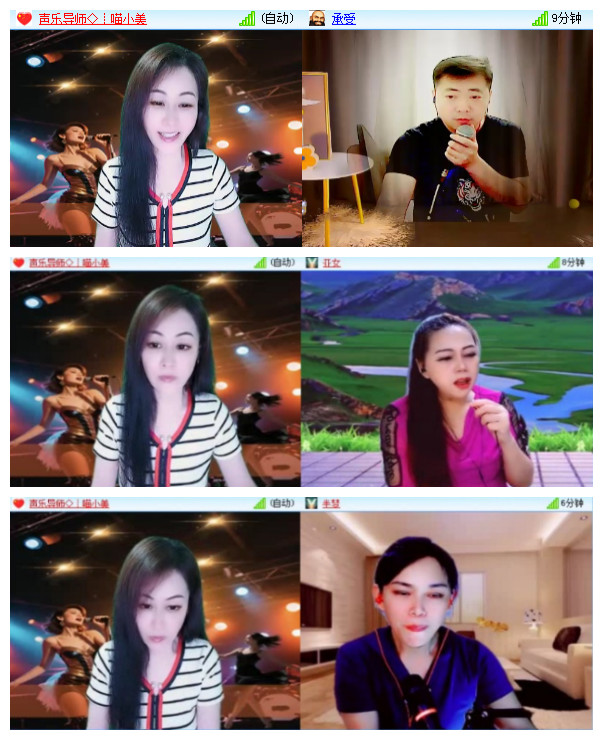 听云🎤V娱热点