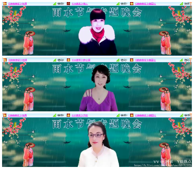阿呆🎤V娱热点