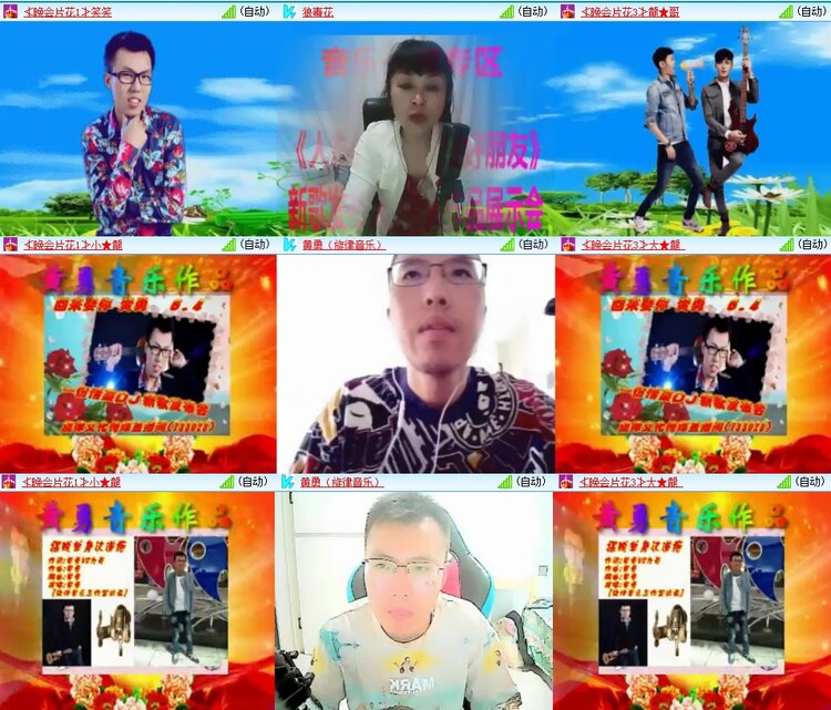 若雨🎤V娱热点