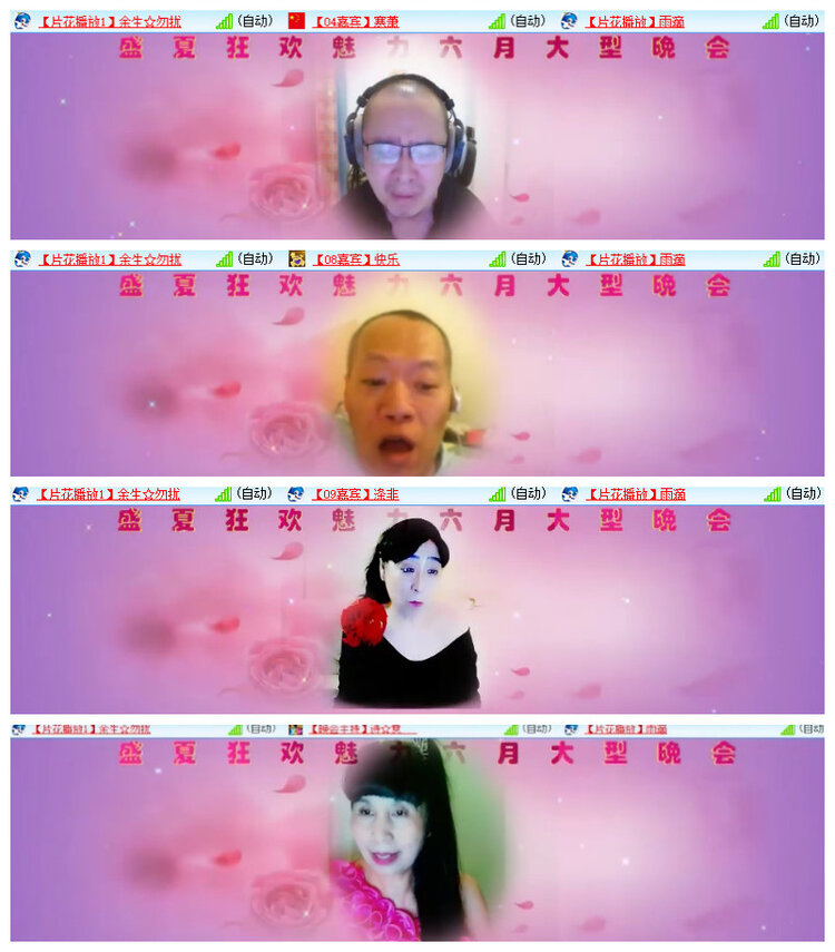 沛滢🎤V娱热点