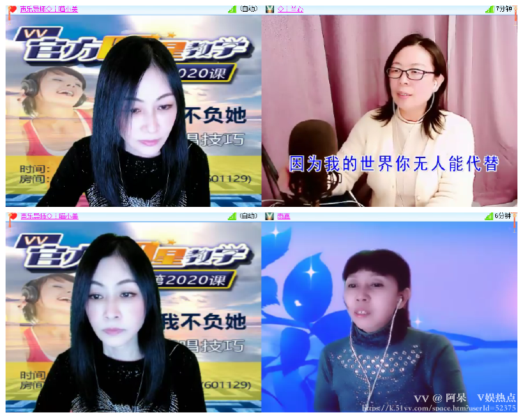 阿呆🎤V娱热点