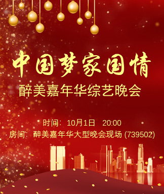 海伦🎤V娱热点