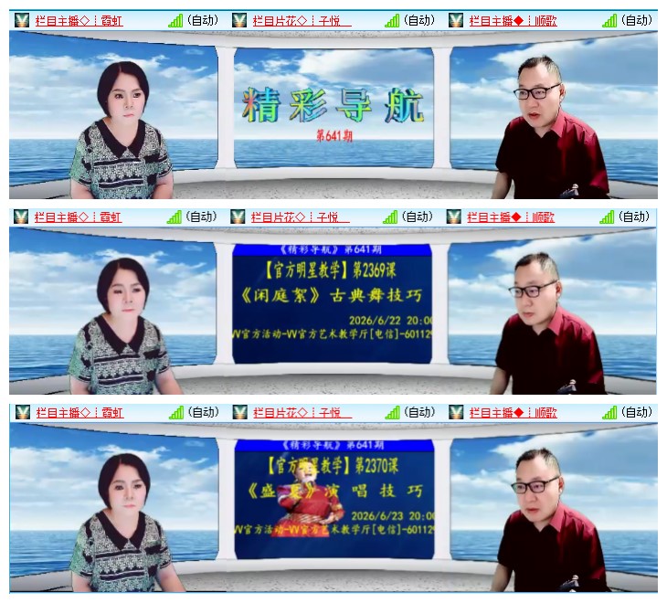 九小九324🎤V娱热点