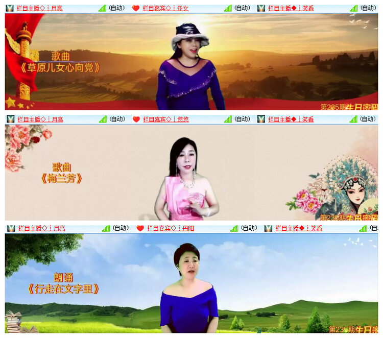 心玫🎤V娱热点