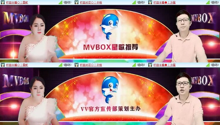 浓茶🎤V娱热点