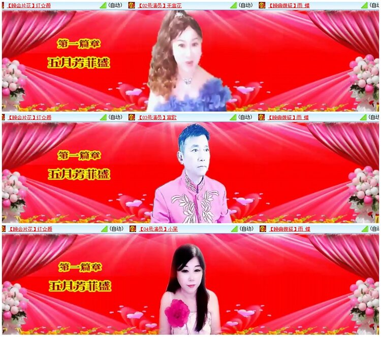 墨馨儿🎤V娱热点