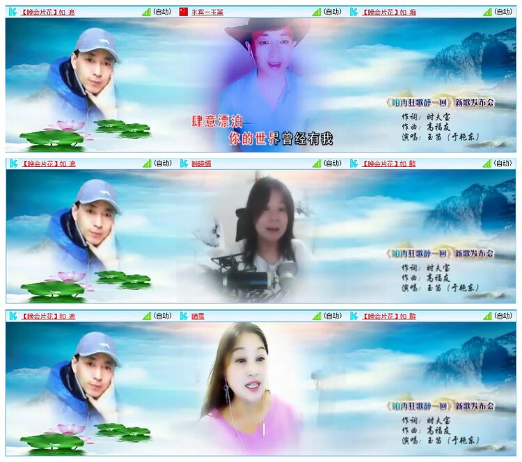 墨馨儿🎤V娱热点