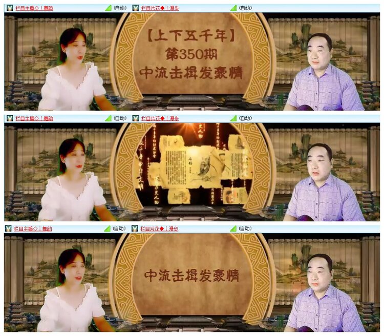 凡人🎤V娱热点