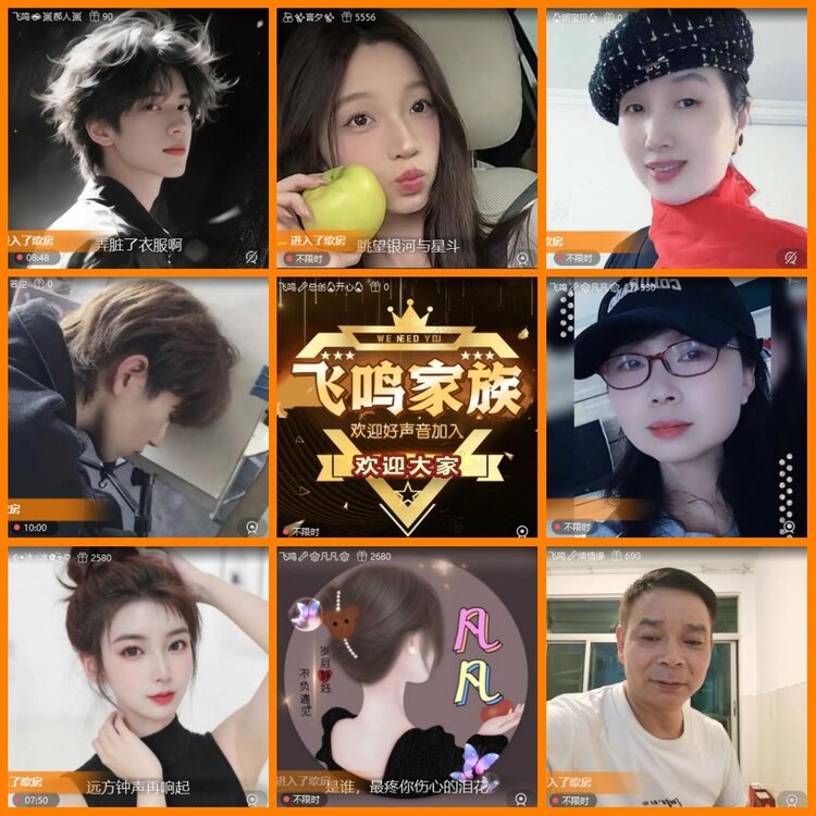 安然🎤V娱热点