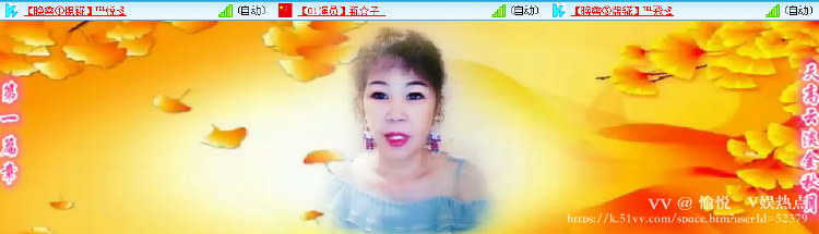 愉悦🎤V娱热点