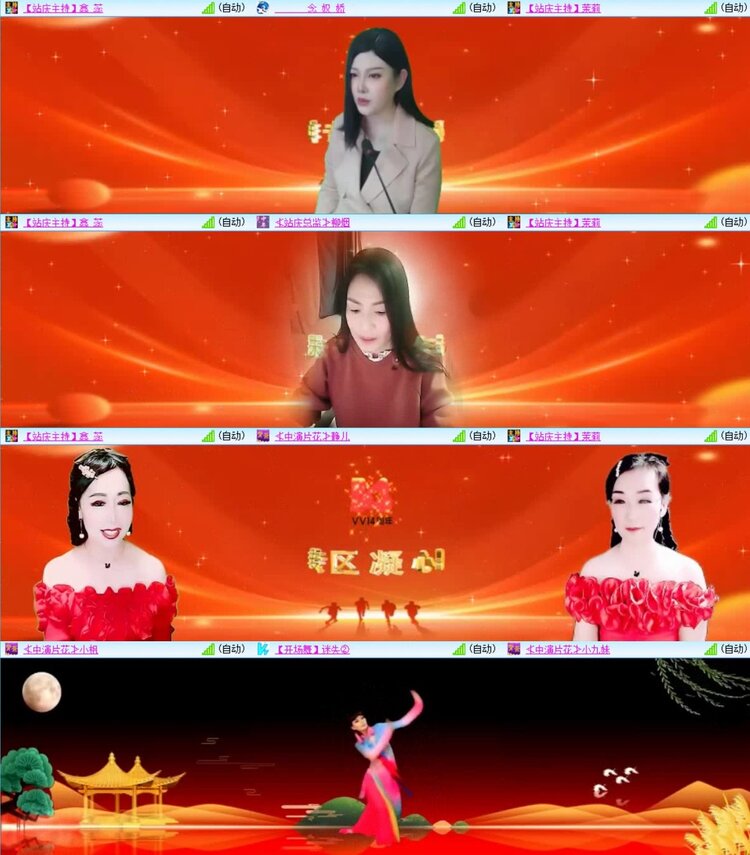 浓茶🎤V娱热点