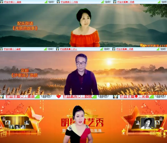 小六🎤V娱热点