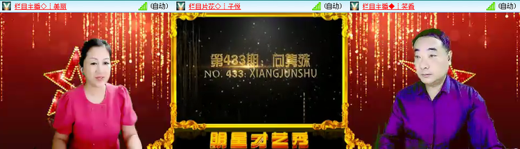 无言🎤V娱热点