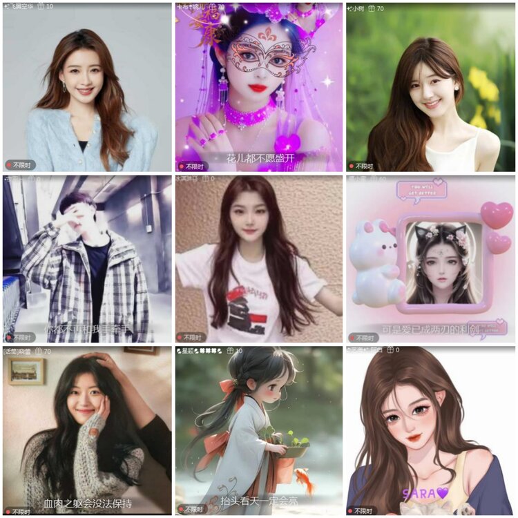 思点🎤V娱热点