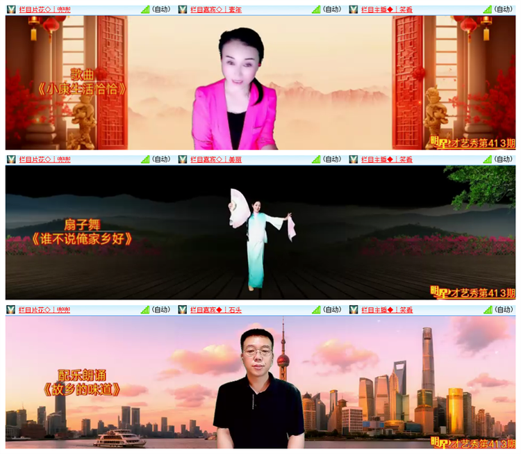 雪儿🎤V娱热点