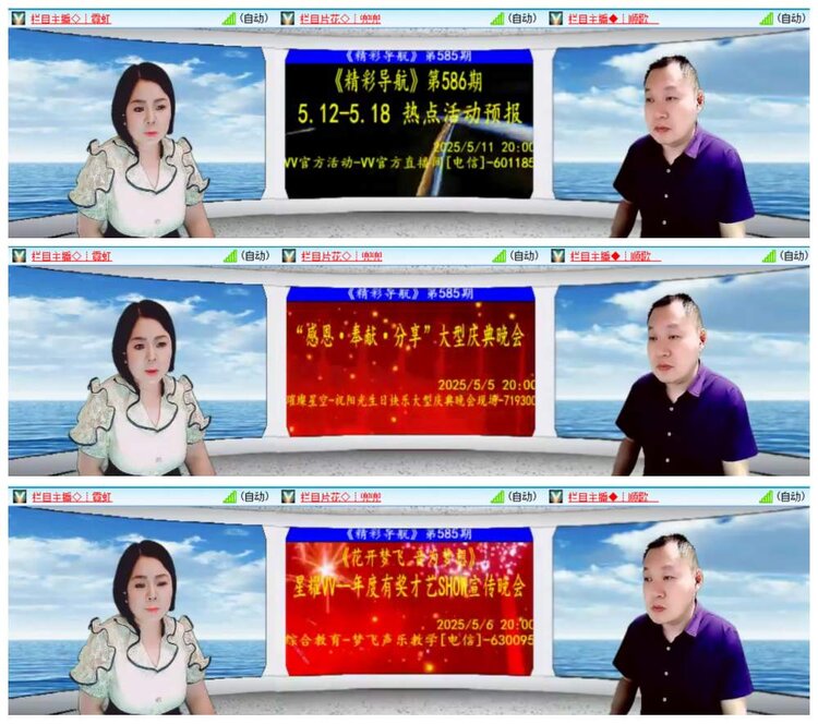 惜缘🎤V娱热点