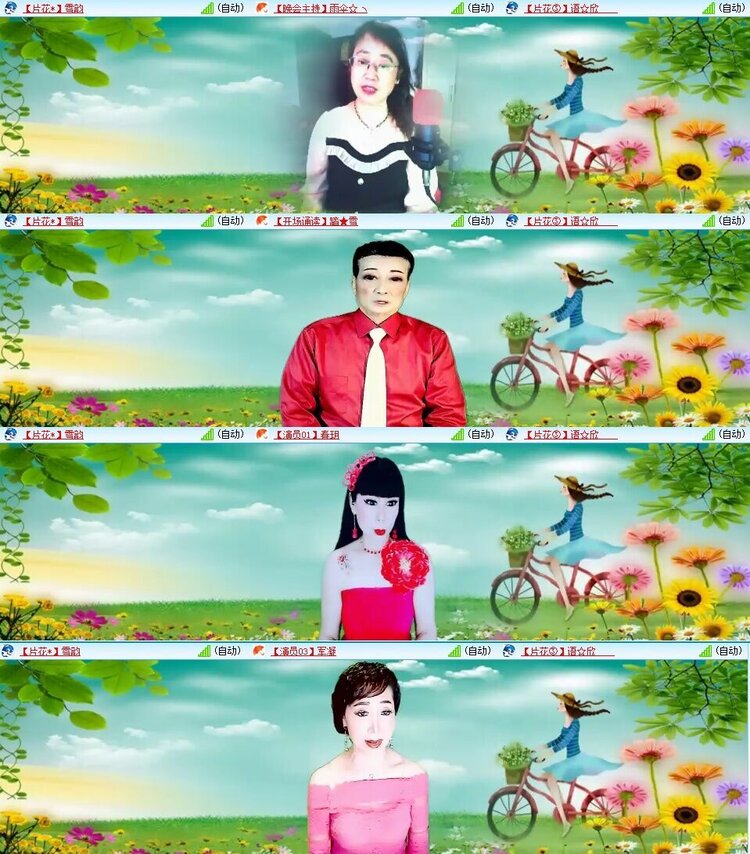 静一静🎤V娱热点