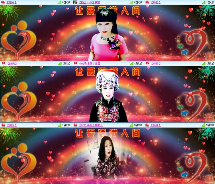 梅香🎤V娱热点