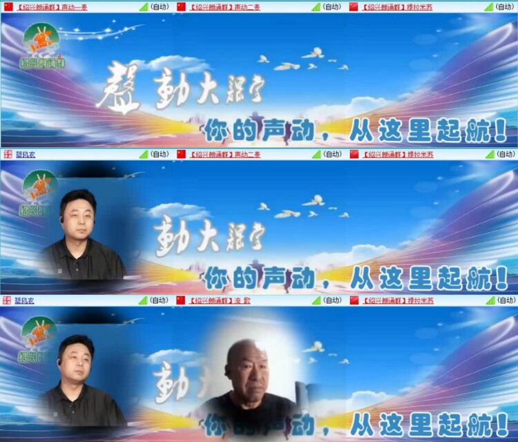 云中云🎤V娱热点