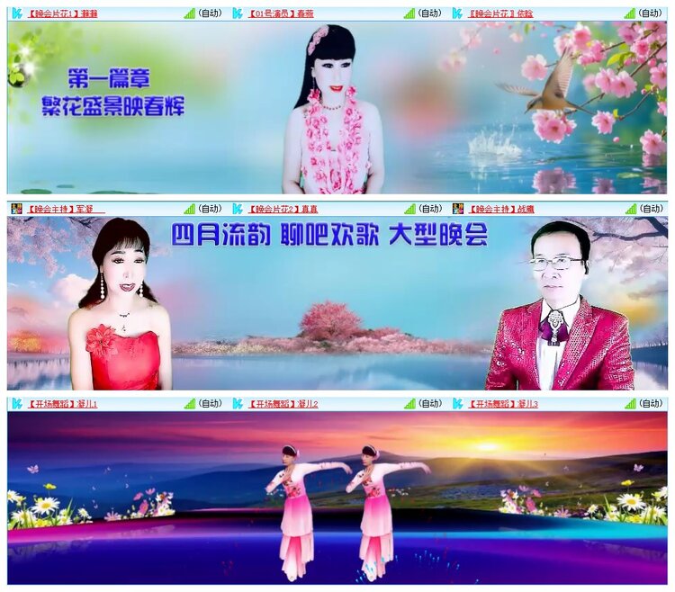 墨馨儿🎤V娱热点