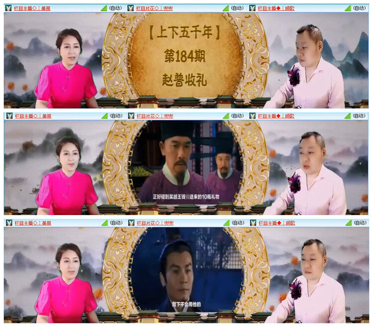 若雨🎤V娱热点