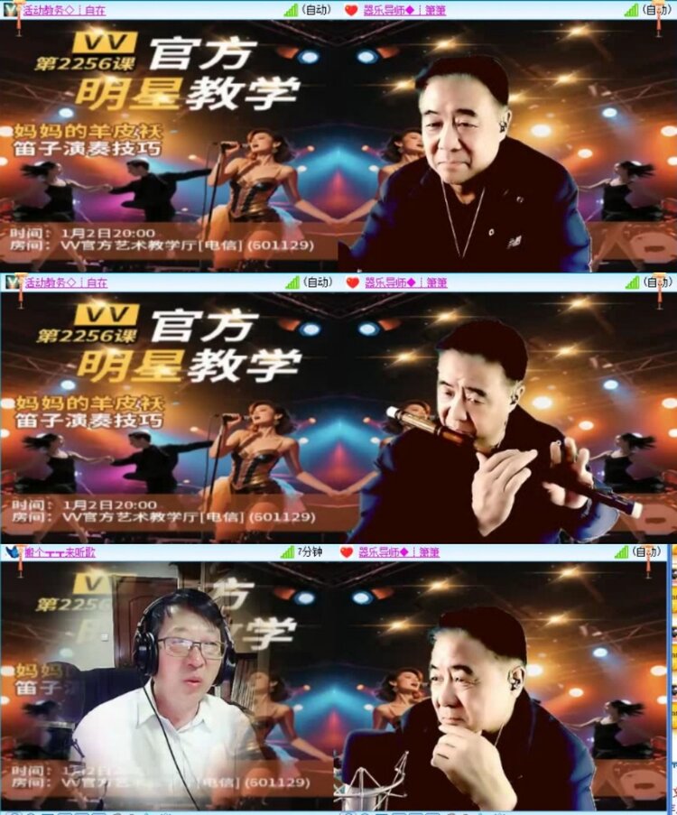 云中云🎤V娱热点