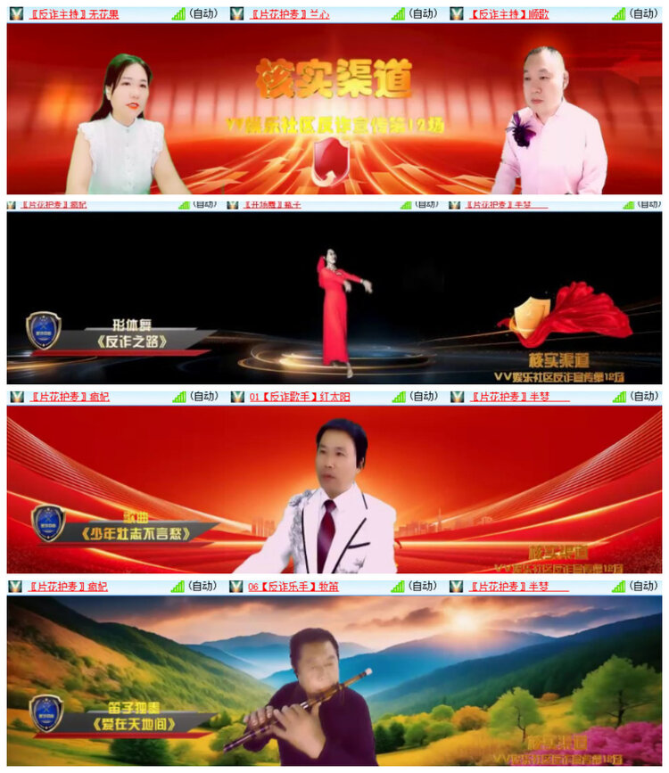沛滢🎤V娱热点
