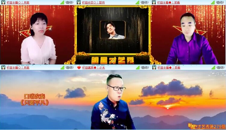 落雪🎤V娱热点