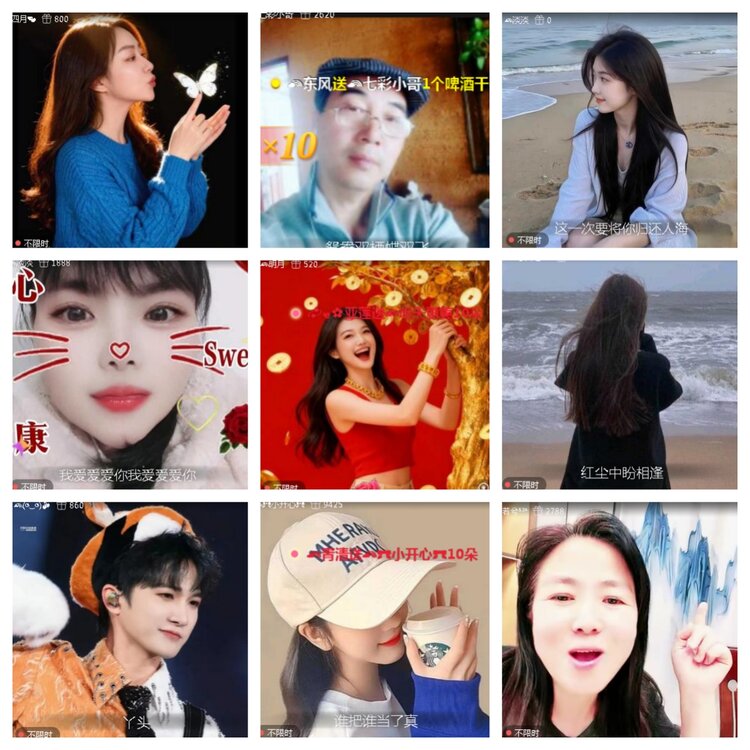 小浅🎤V娱热点