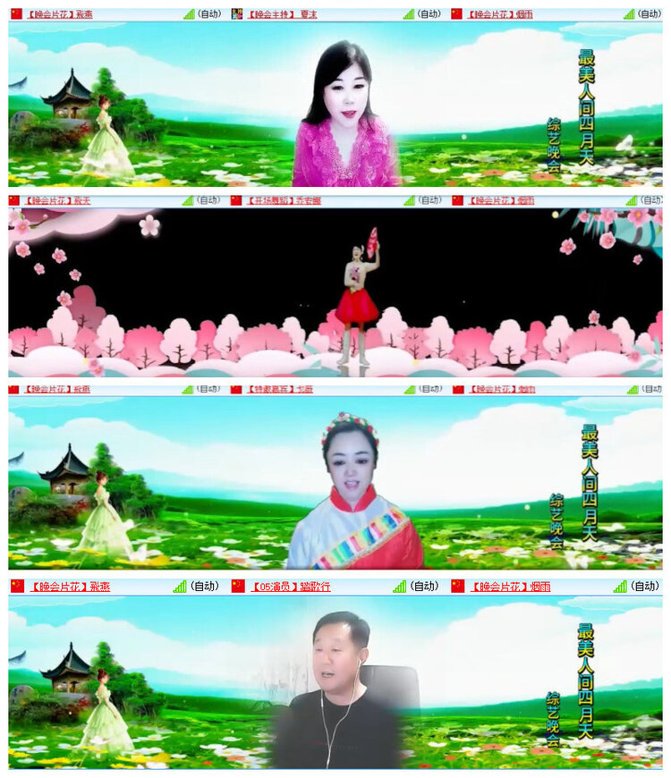 沛滢🎤V娱热点