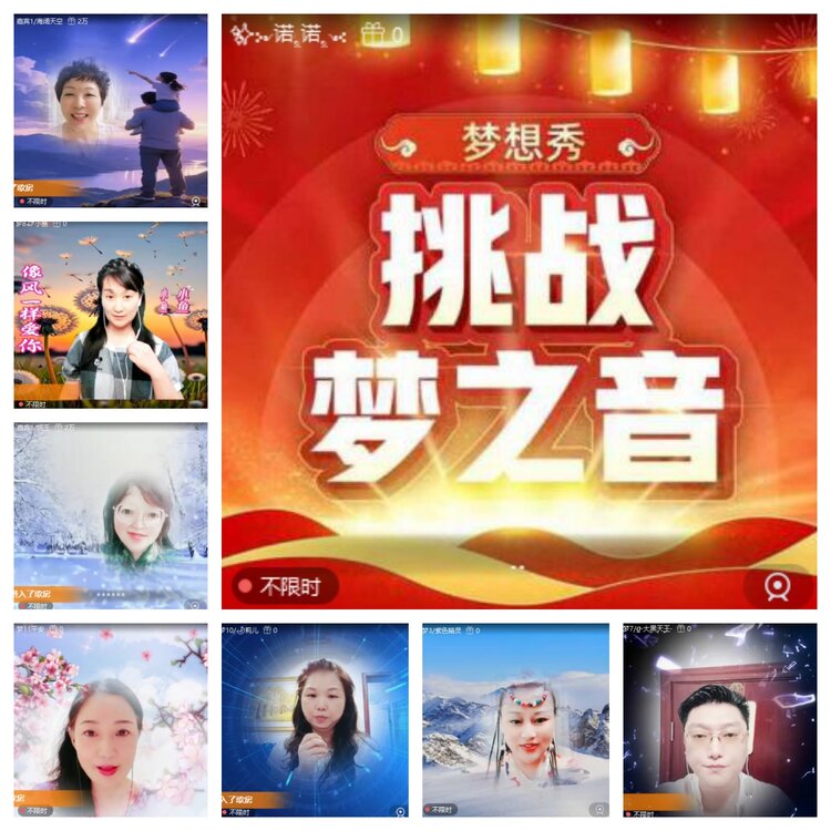 浓茶🎤V娱热点