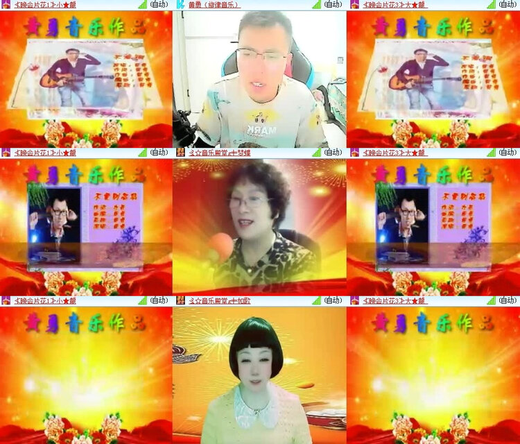风景🎤V娱热点