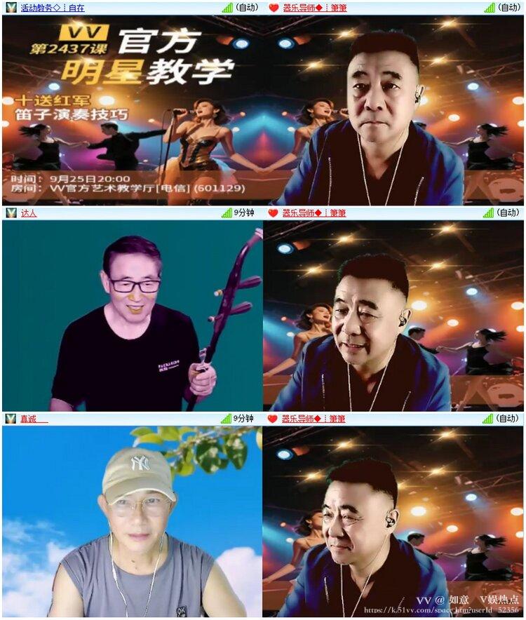 如意🎤V娱热点