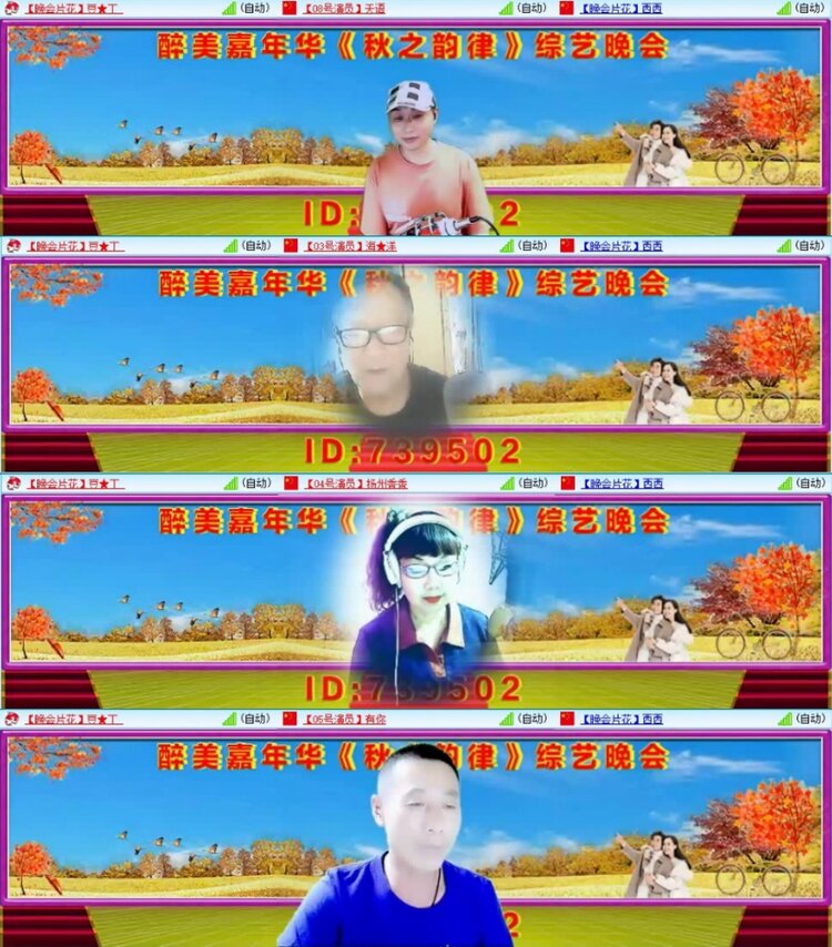 云中云🎤V娱热点