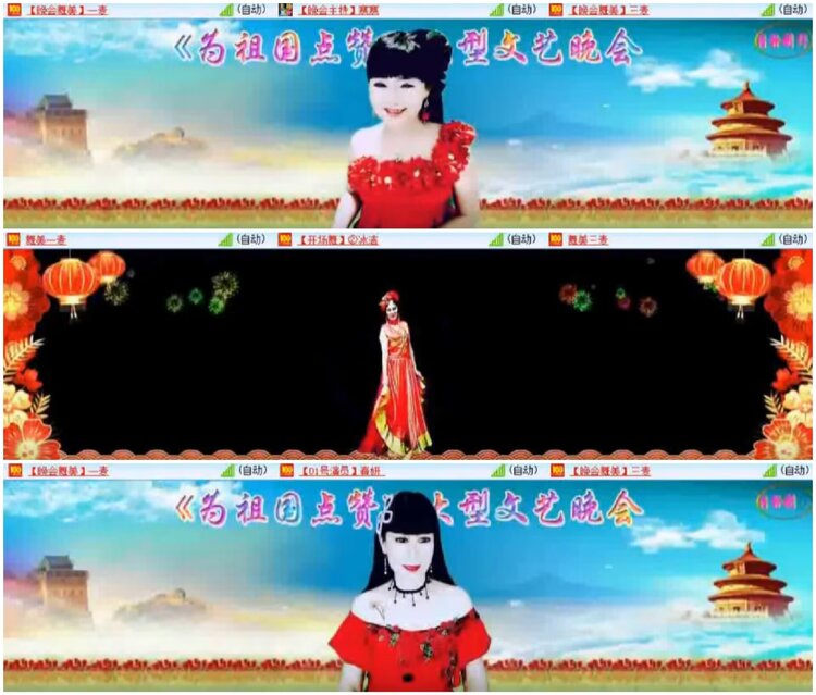 淡然🎤V娱热点