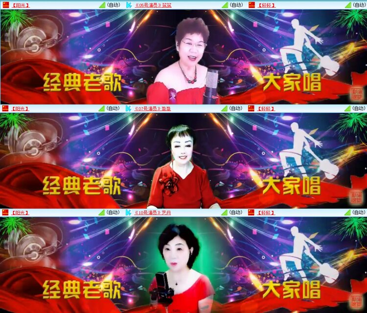 浓茶🎤V娱热点