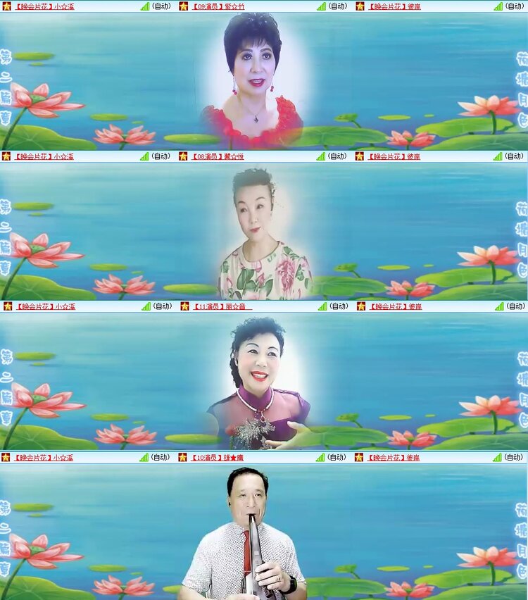 梅香🎤V娱热点